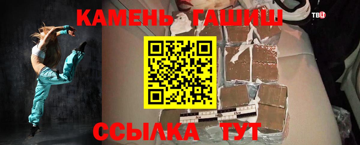 Гашиш индика сатива Муравленко
