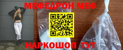PSILOCYBIN Усть-Джегута