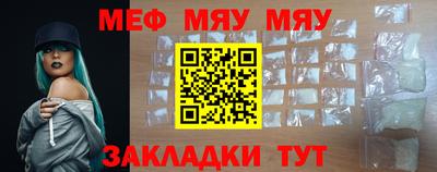 прущая мука Усть-Илимск