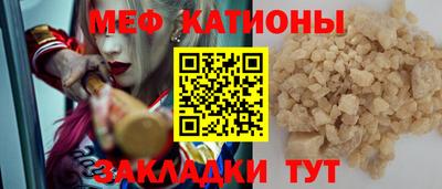 COCAINE Чебоксары