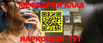 прущая мука Усть-Илимск