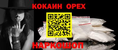 прущая мука Усть-Илимск