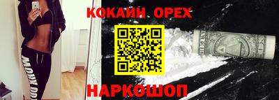 бутират Уссурийск