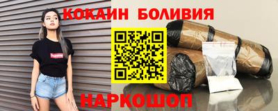 бутират Уссурийск