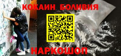 COCAINE Чебоксары