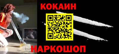 бутират Уссурийск