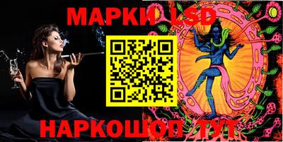 PSILOCYBIN Усть-Джегута