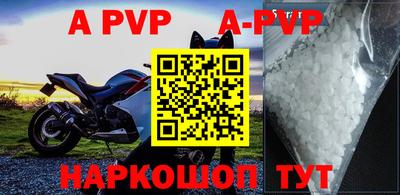 прущая мука Усть-Илимск
