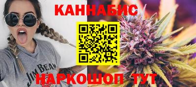 бутират Уссурийск