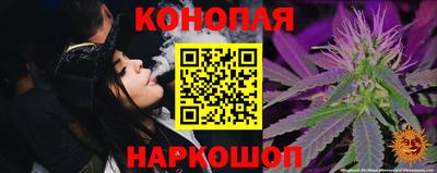бутират Уссурийск