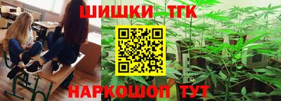 прущая мука Усть-Илимск