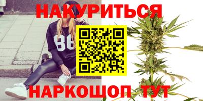 бутират Уссурийск