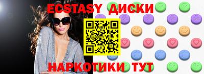 кристаллы Чапаевск