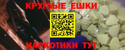 PSILOCYBIN Усть-Джегута