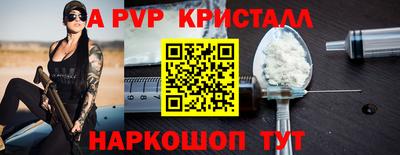 героин Чебаркуль