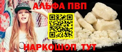 PSILOCYBIN Усть-Джегута