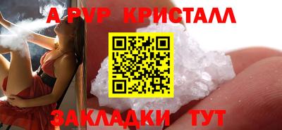 PSILOCYBIN Усть-Джегута