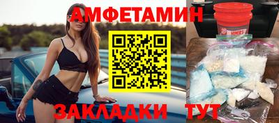 прущая мука Усть-Илимск