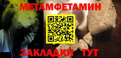 PSILOCYBIN Усть-Джегута
