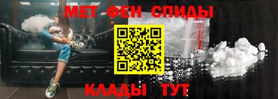 бутират Уссурийск