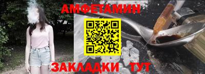 героин Чебаркуль