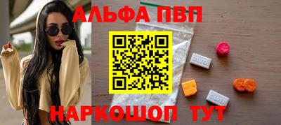 кристаллы Чапаевск
