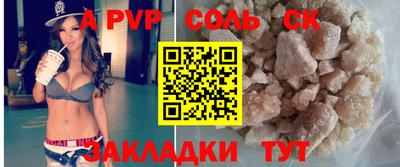 героин Чебаркуль