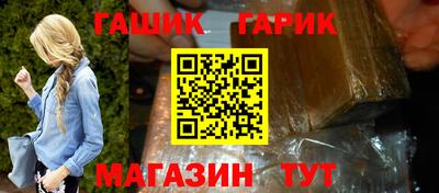 прущая мука Усть-Илимск