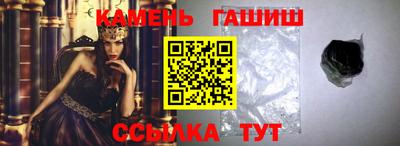 бутират Уссурийск