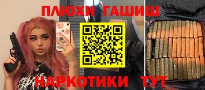 PSILOCYBIN Усть-Джегута