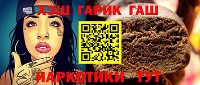 прущая мука Усть-Илимск