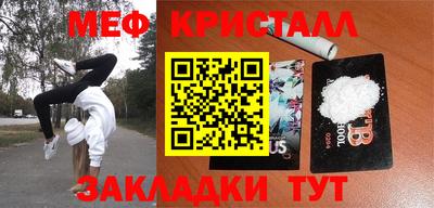 прущая мука Усть-Илимск