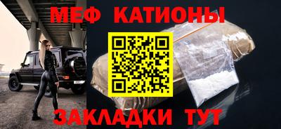 кристаллы Чапаевск