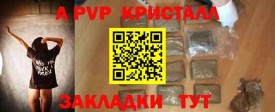 бутират Уссурийск