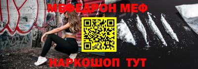 бутират Уссурийск