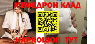 бутират Уссурийск