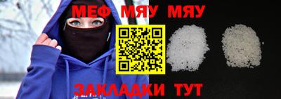 PSILOCYBIN Усть-Джегута
