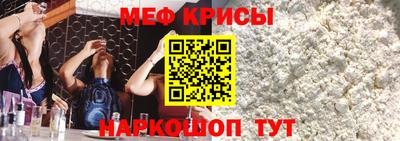 бутират Уссурийск