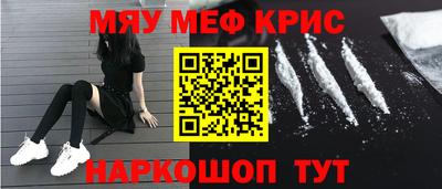 бутират Уссурийск