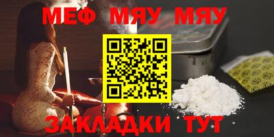 COCAINE Чебоксары