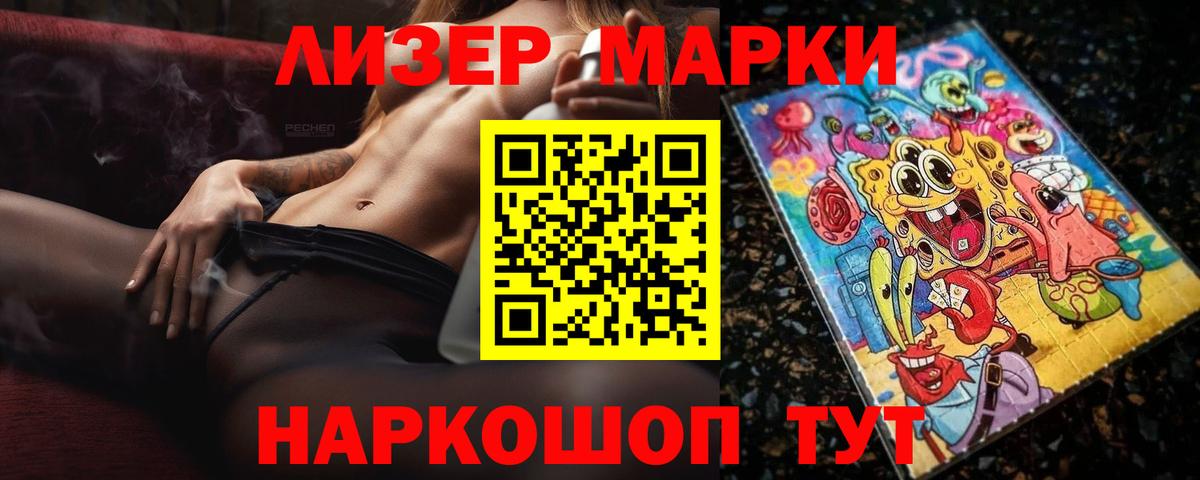 LSD-25 экстази  Лсд 25 экстази ecstasy  Муравленко  Вход с VPN  LSD-25 экстази кислота 