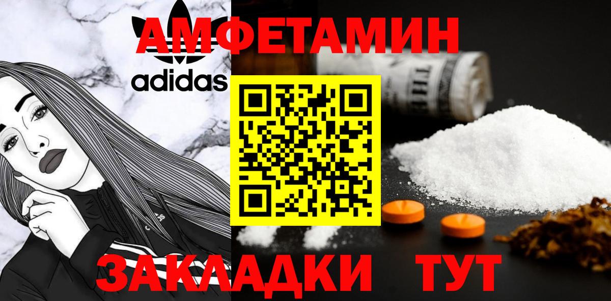 Метамфетамин витя Муравленко