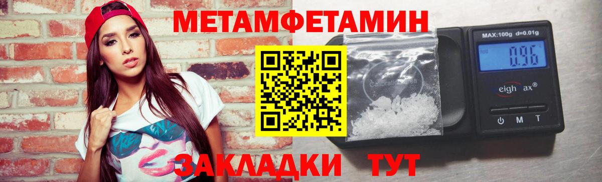 Первитин винт  Первитин винт  Муравленко  Вход с VPN 