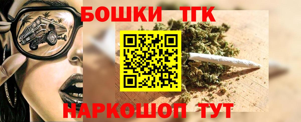 МАРИХУАНА тримм Муравленко